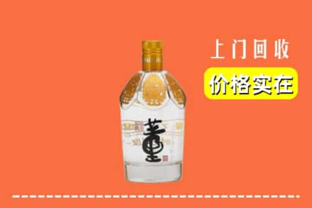 南郑区回收董酒