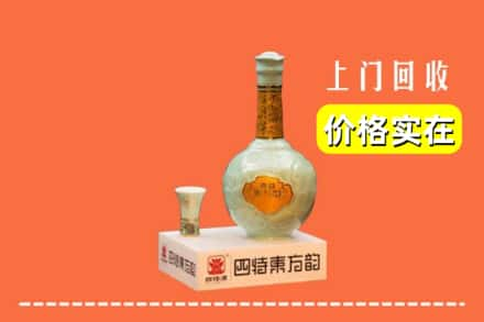 南郑区回收四特酒